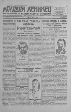 Подивитися всі номери ‘’ Подивитися всі номери ‘’